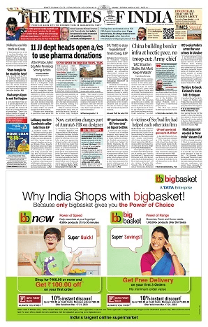 Sample newspaper front page with a display advertisement