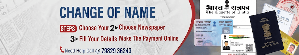 Change of name newspaper ad: choose your city, choose newspaper, fill your details, pay online. Need help, call 79829 36243. For Gazette of India, passport, Aadhaar and PAN.